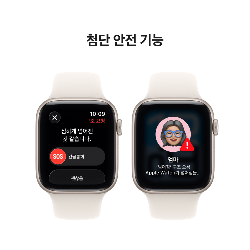 애플워치SE3 GPS 스타라이트 44mm 구매후기