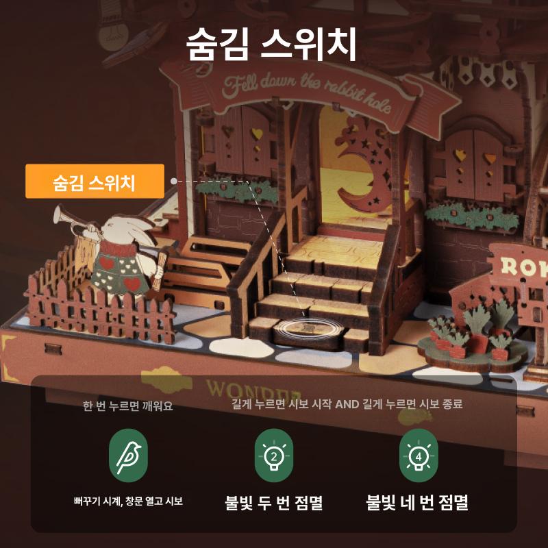뻐꾸기 시계 나무 뻐꾸기 퍼즐 DIY 미니어처 부엉이 전체타이머+조명+기계식 이미지 6