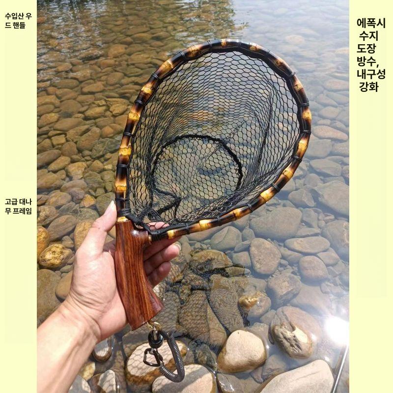 계류뜰채 플로팅 뜰채 루어 계류 랜딩넷 접이식 민물 붕어 어망 루어낚시 갯바위낚시 초경량 다크골든우드 - 상세 이미지 3