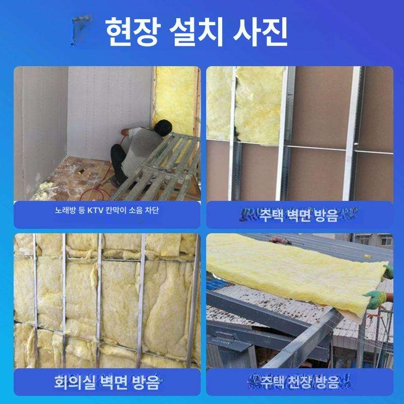 미네랄울 그라스울 흡음 락울 방음 단열판 고밀도 7.5cm 20mx1.2m 1롤 B - 상세 이미지 5