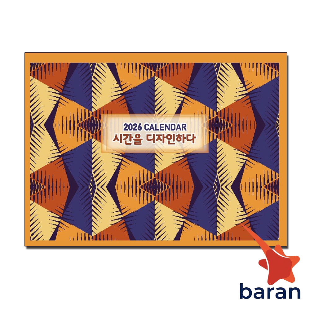 2026년 고급 탁상용달력 금장캘린더 - 상세 이미지 2