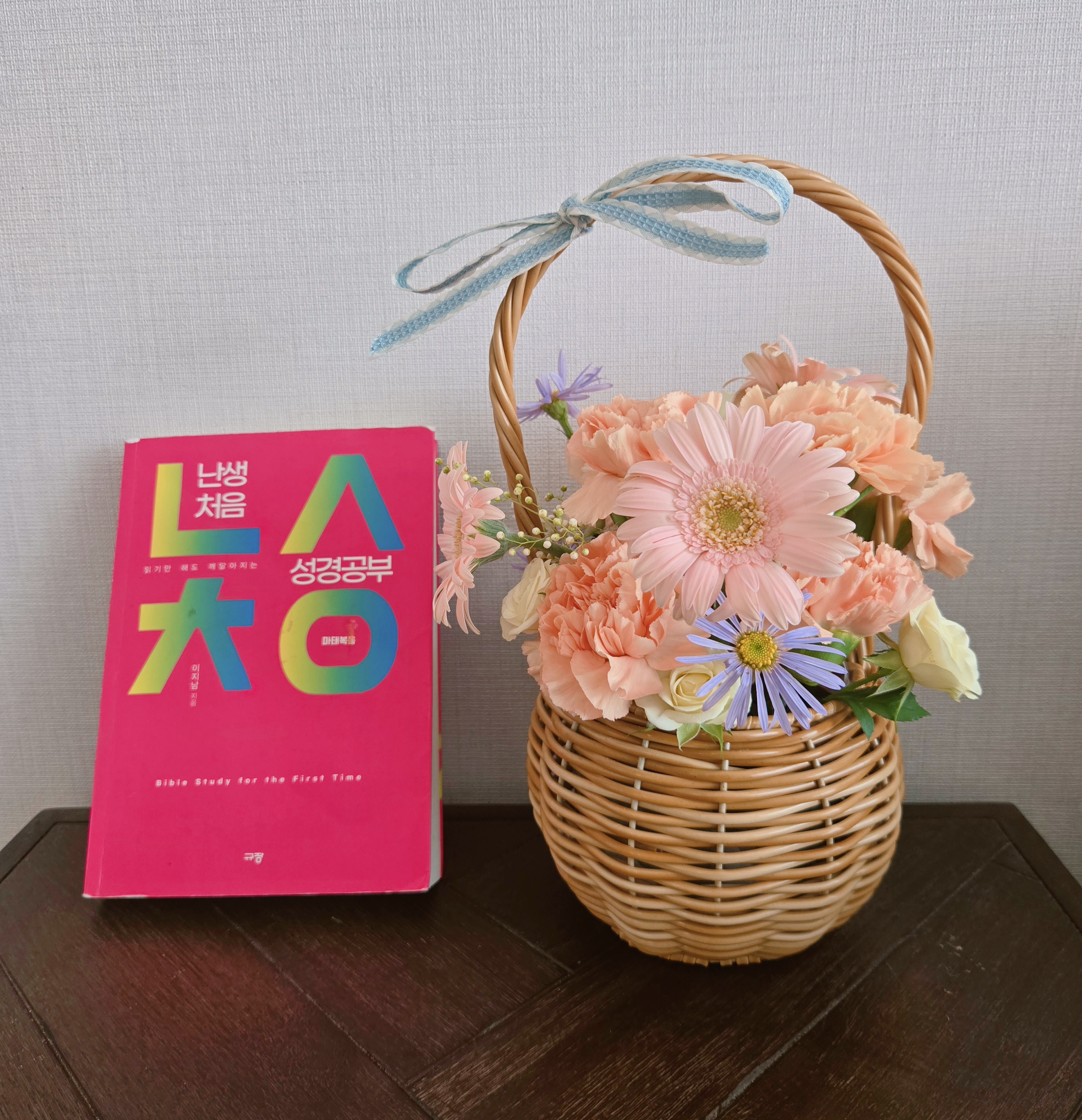 단루아 꽃바구니 키트 생화 생일 축하 선물 기념일 꽃배달 - 상세 이미지 5