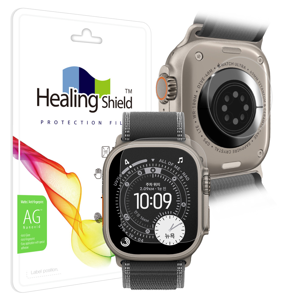 애플워치 울트라 3/2/1 49mm 저반사 액정필름 2매 프라임 심박센서 2매