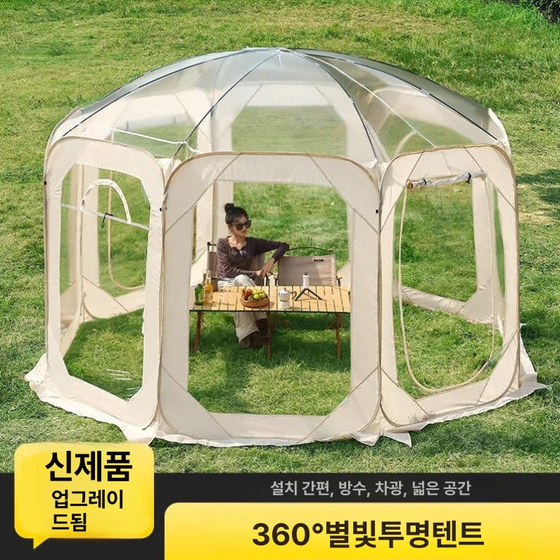 투명 버블돔 텐트 캠핑 카페 펜션 글램핑 인테리어 하우스 그레이 3m 2문 2창 4-5인 - 상세 이미지 3