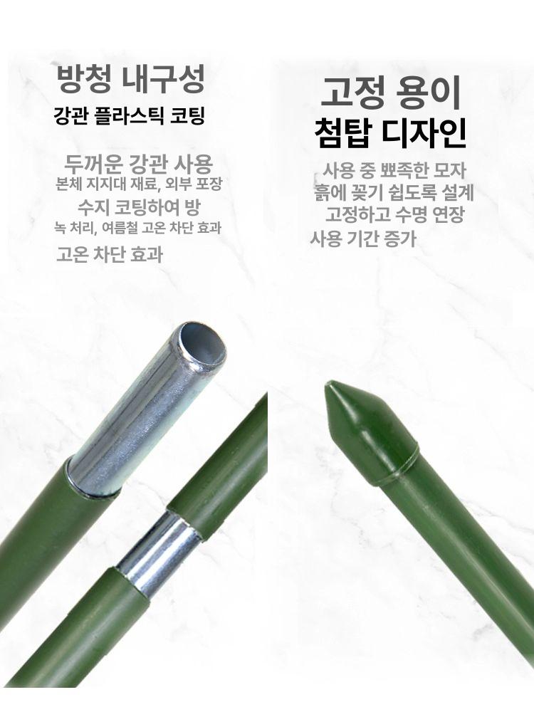 원예 포도 지지대 고추집게 넝쿨식물 덩굴 식물 집게 지주대 넝쿨 고정 번들 호박 오이집게 길이 180 필름포함 88 52 5개 - 상세 이미지 4