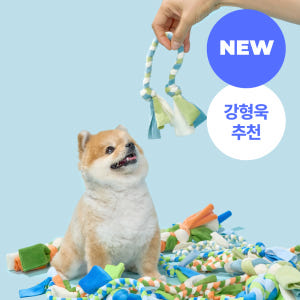 [강형욱X퍼피즈] 애착집착 터그 훈련 장난감 솔직 후기 | 실제 사용자 리뷰 총정리 - 상품 이미지 2