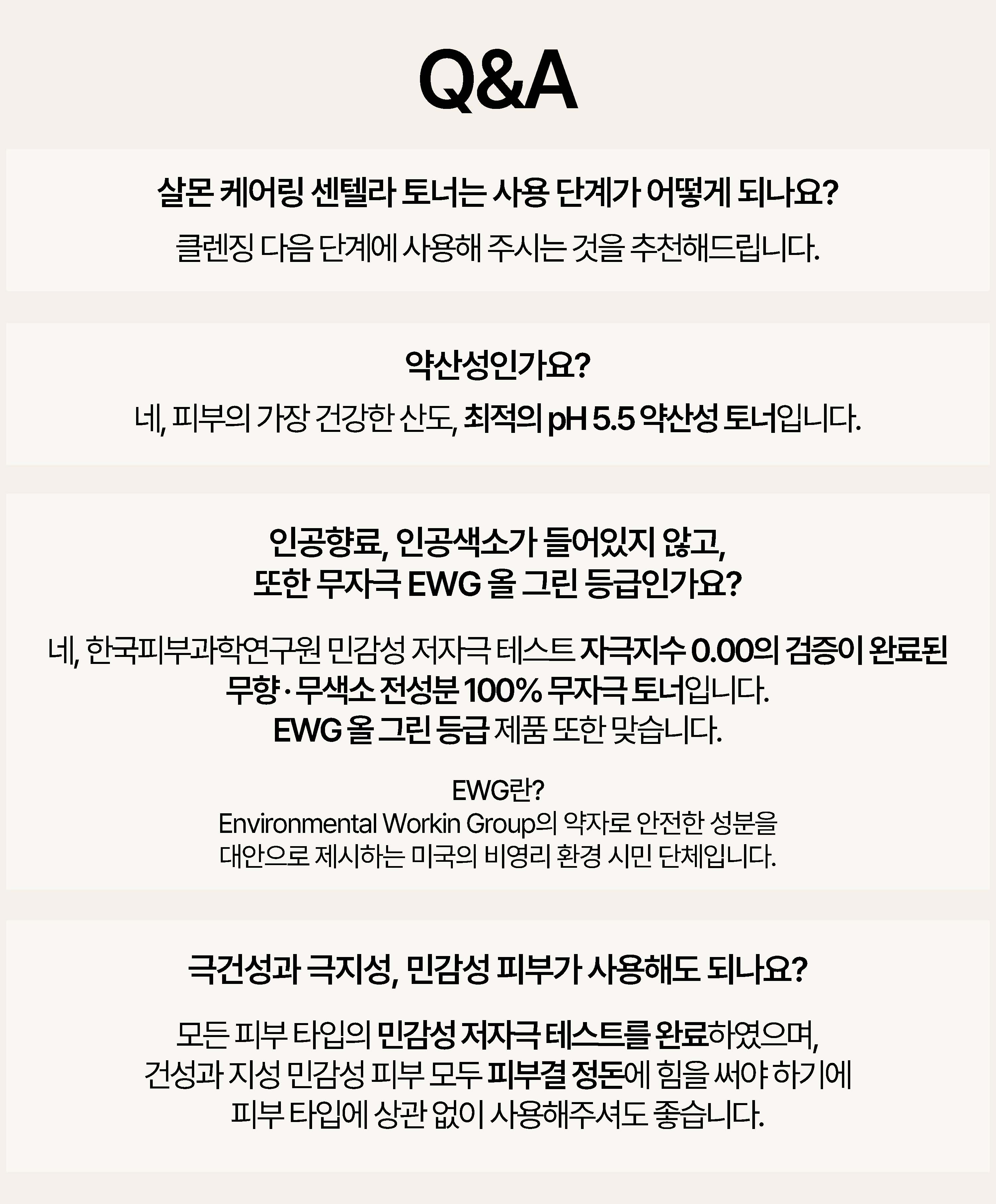 korean salmon pdrn centella toner