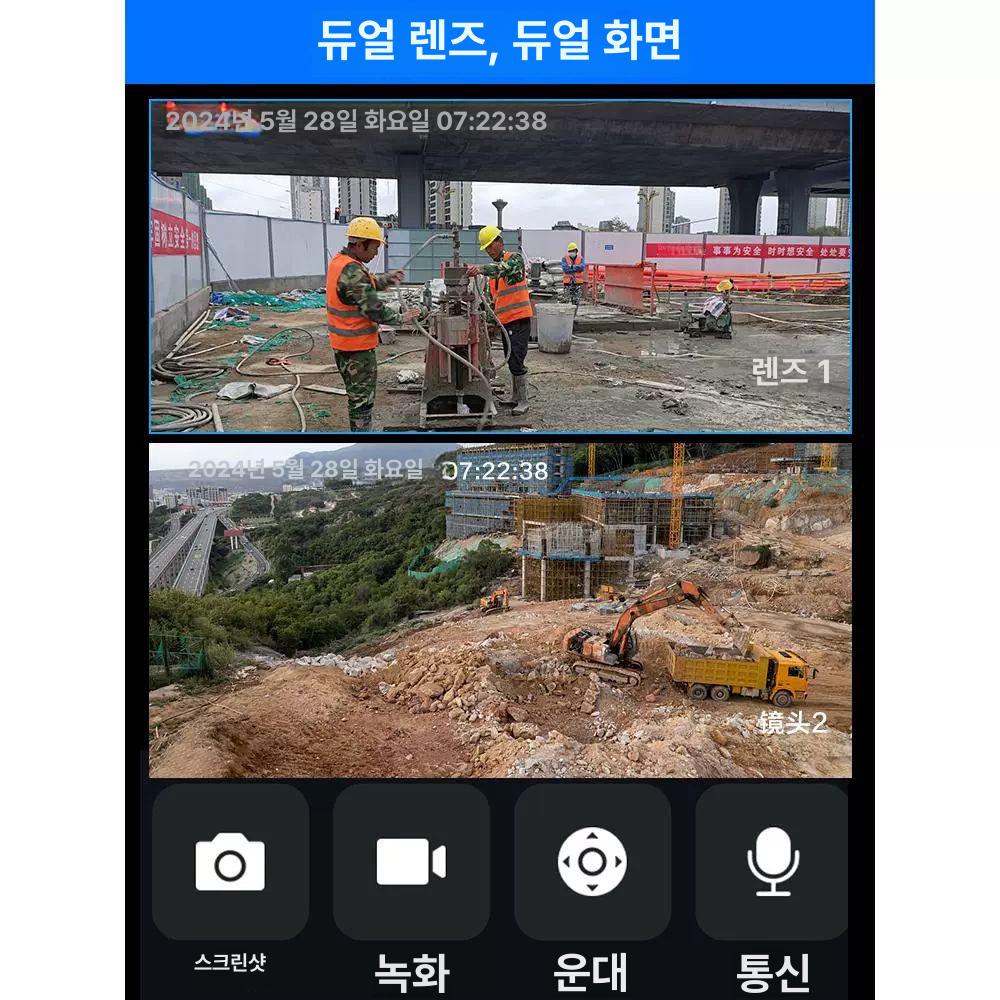이동식 CCTV 브라켓 스탠드 무선 건설현장 카메라 3일 배터리 수명 듀얼 렌즈 없음 1080p 이미지 6