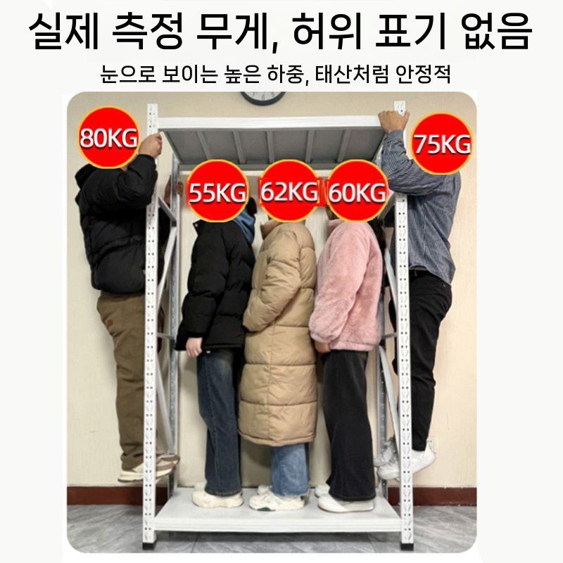 중량랙 산업용 창고용 철제 선반 중량 적치대 물류 조립식 창고 백색 서브프레임(2층) 1 105x40x200cm - 상세 이미지 3