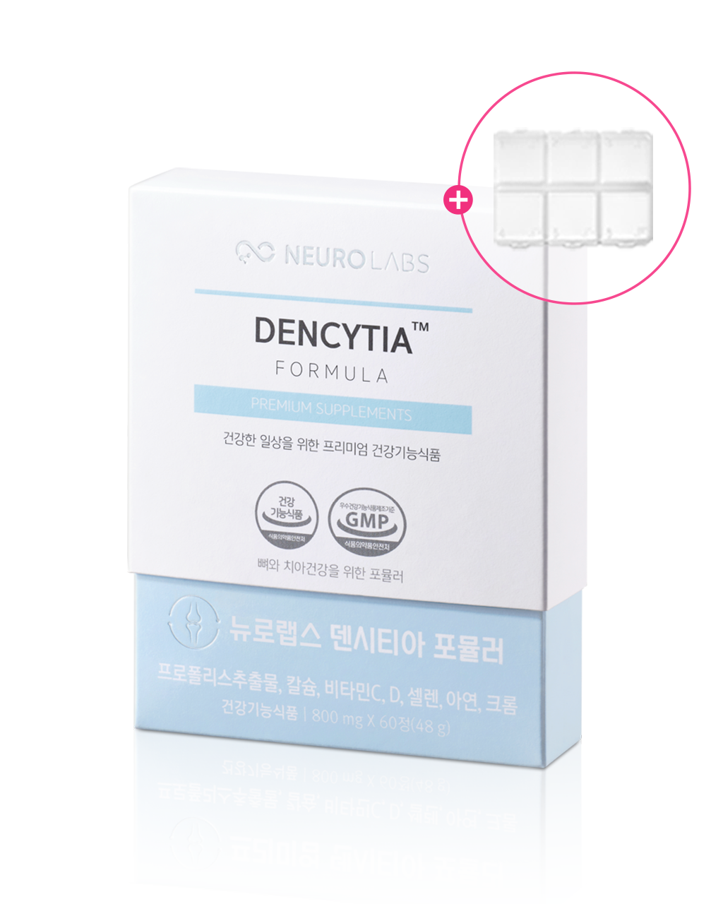 뉴로랩스 덴시티아 60정 치아 건강 칼슘 영양제 / 잇몸 치약 + 약 케이스 제공