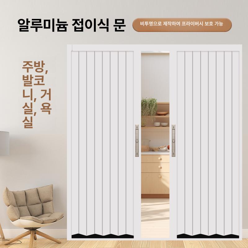 투명 홀딩도어 접이식 간이문 커튼 도어 플라스틱 투명 크리스탈 보드 화이트 프레임 - 상세 이미지 5