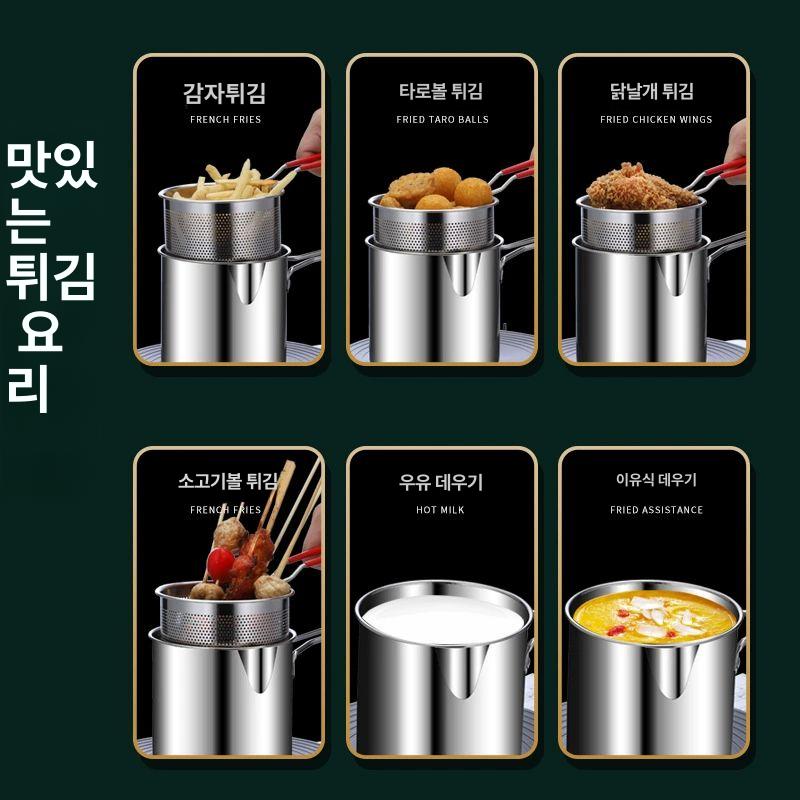 미니 튀김냄비 가정용 튀김 거름망 캠핑용 바스켓 냄비 스테인레스 식품 바구니 튀김기 튀김용 1200ml 바구니 - 상세 이미지 3