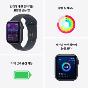 애플워치 SE 3 GPS 미드나이트, 44mm, 미드나이트 스포츠밴드 (... 개봉기 | 실사용 후기 - 상품 이미지 3