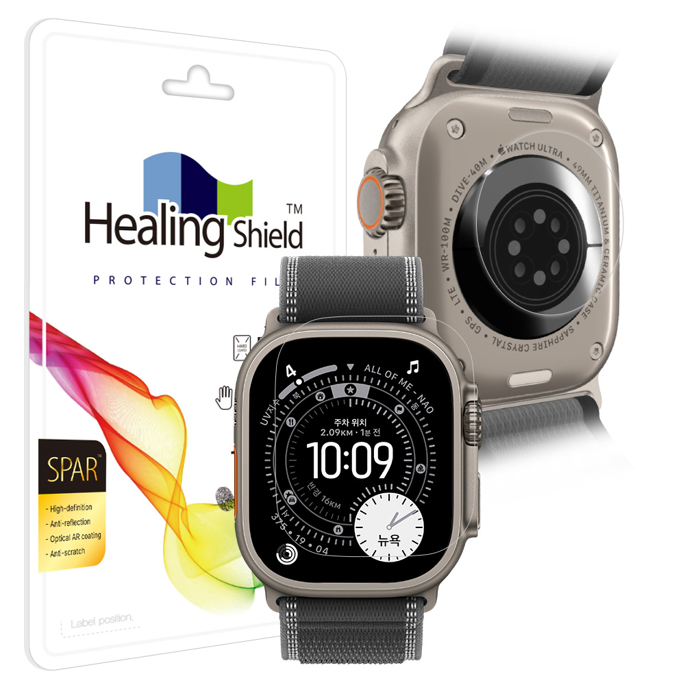 애플워치 울트라 3/2/1 49mm 슈페리어 AR 고화질 액정보호필름 2매 프라임 심박센서 2매