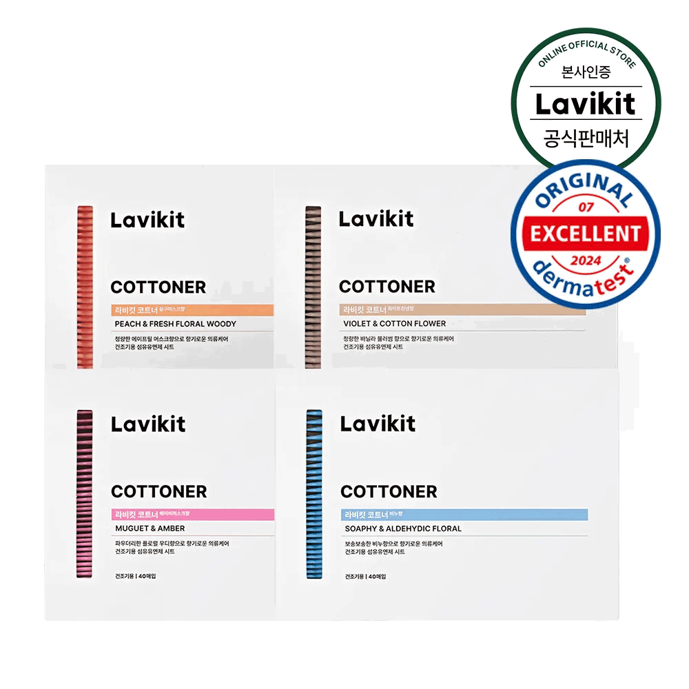 [N배송] 2+2 라비킷 코트너 건조기 섬유유연제 향기시트 40매 비누향 화이트 린넨향 제품 이미지