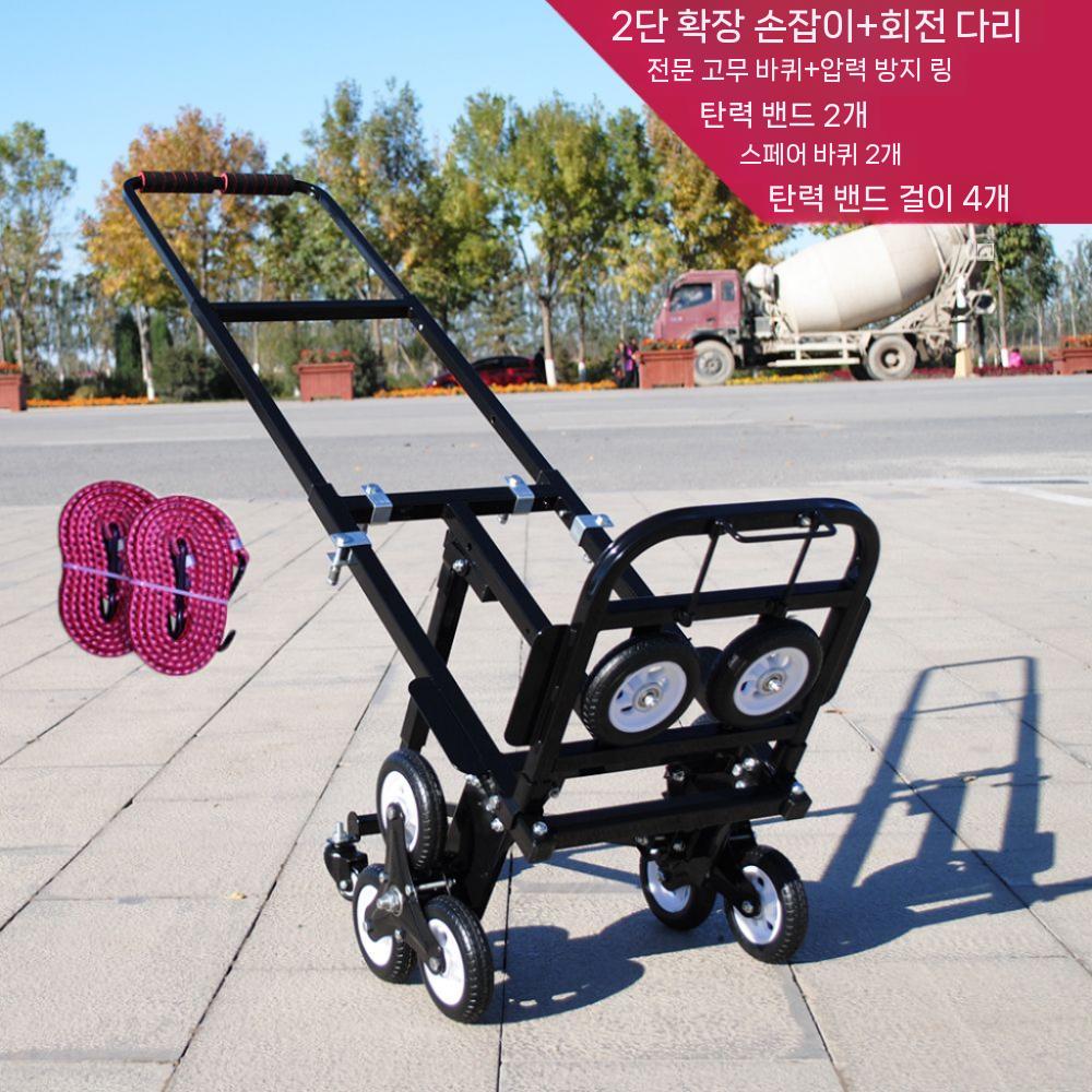 삼륜 구루마 밀차 최신형 계단 삼발이 리프트 손수레 카트 LC2 네일 레그 - 상세 이미지 5