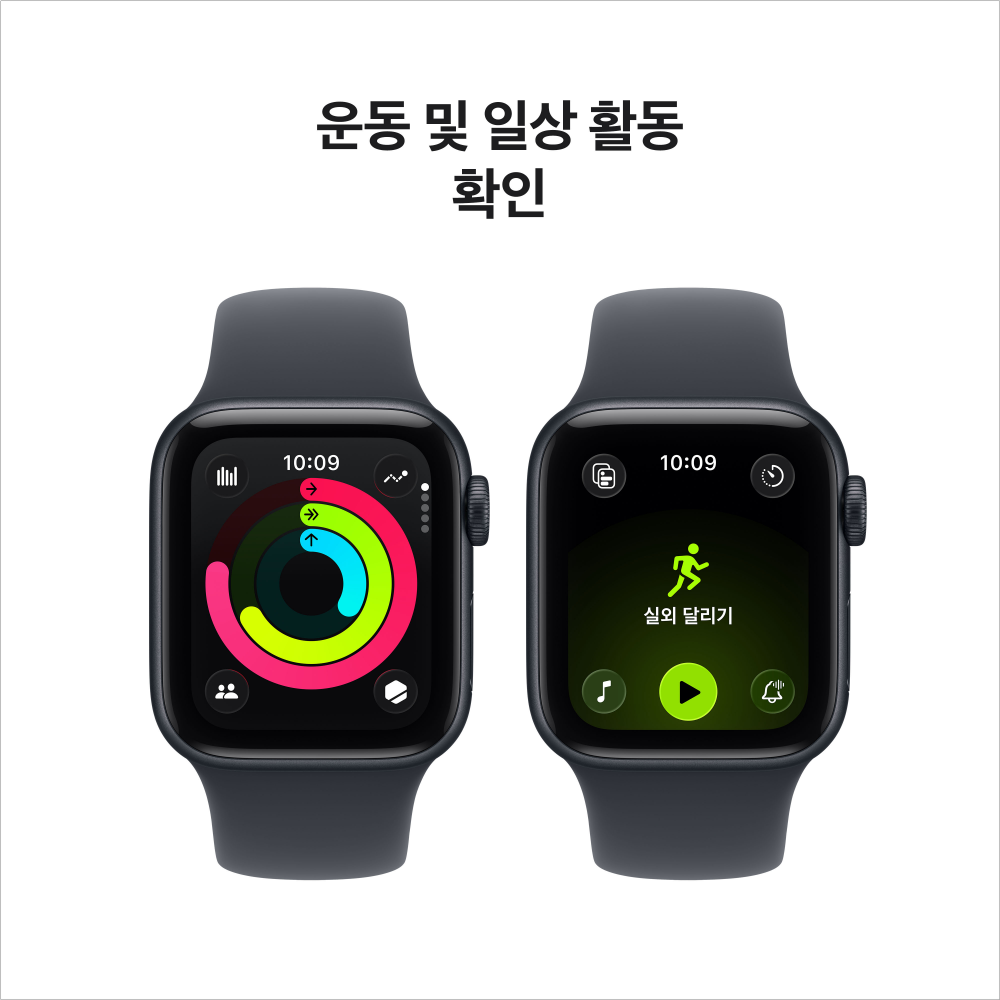 애플워치 SE 3 GPS 미드나이트, 44mm, 미드나이트 스포츠밴드 (S/M) 이미지 6