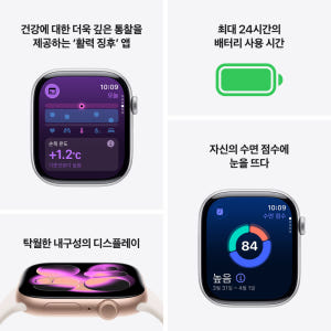 애플워치 11 GPS 스페이스 그레이 알루미늄, 46mm, 블랙 스포츠밴... 개봉기 | 실사용 후기 - 상품 이미지 2