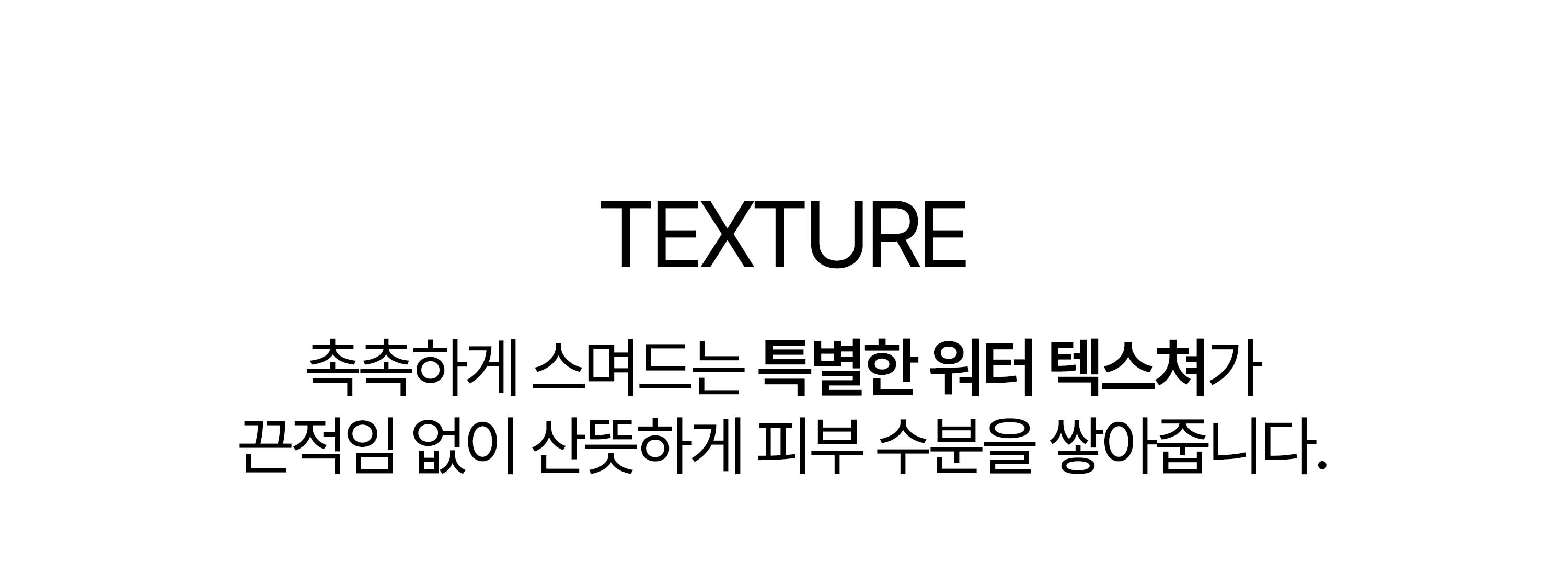 korean salmon pdrn centella toner