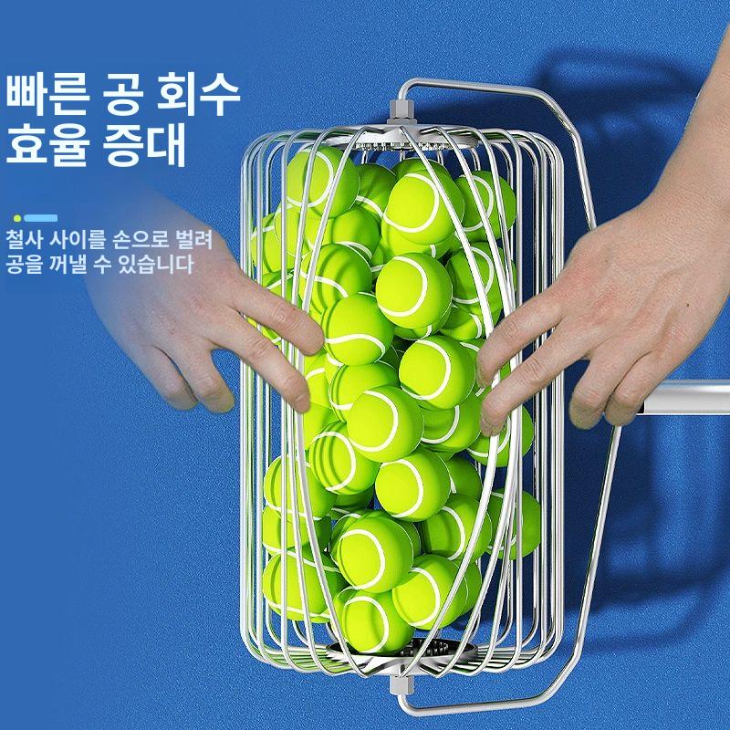 테니스 볼 수거기 휴대용 수거기 클래식 공 수집기 인기형 볼 35개 가능 보증 10년 - 상세 이미지 2