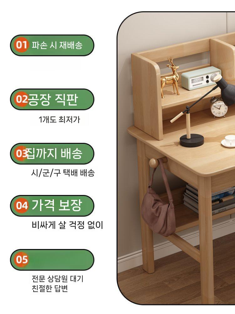 고무나무 수제 테이블 원목 고급 의자 데스크 책상 통 0.8m 아이보리 흰색 책상 - 상세 이미지 5