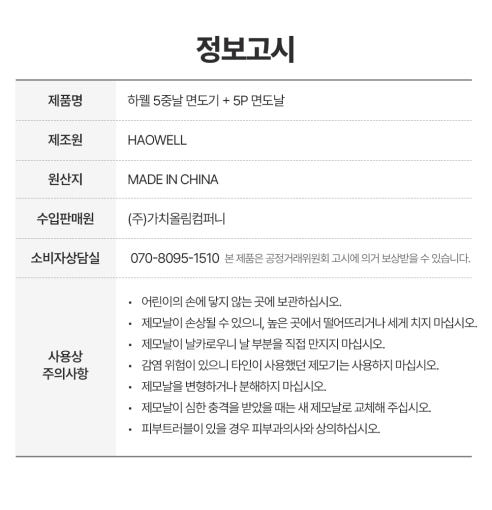 thumbnail-10