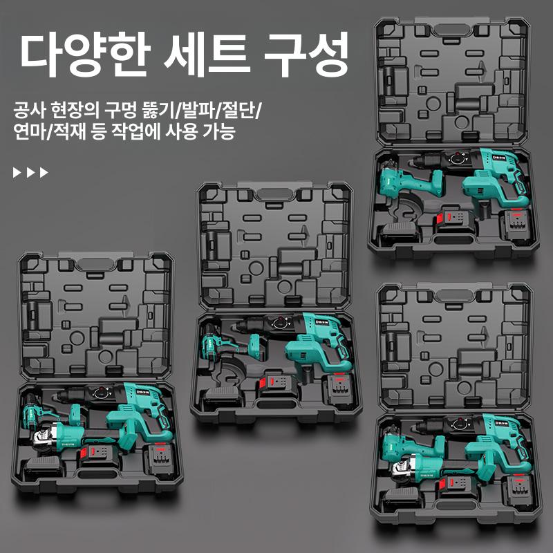 그라인더 충전식 임팩트해머 해머드릴 임팩트드릴 해머 충전 가정용 리튬 임팩트 연마기 전기 해머 배터리 2개 1개+앵글 A - 상세 이미지 5