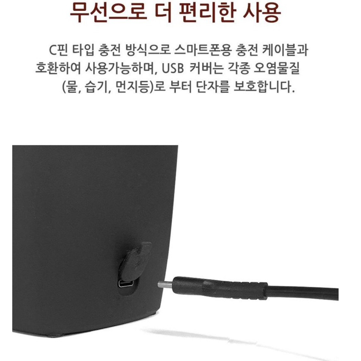 캠핑용 원두 믹서기 커피 콩 가는 기계 전자동 그라인더 - 상세 이미지 2