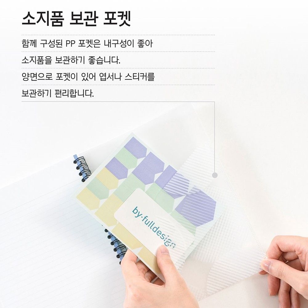 세컨 플래너 2026 먼슬리 A5 스프링 스케줄러 미디움 26년 월간 다이어리 바이풀 이미지 8