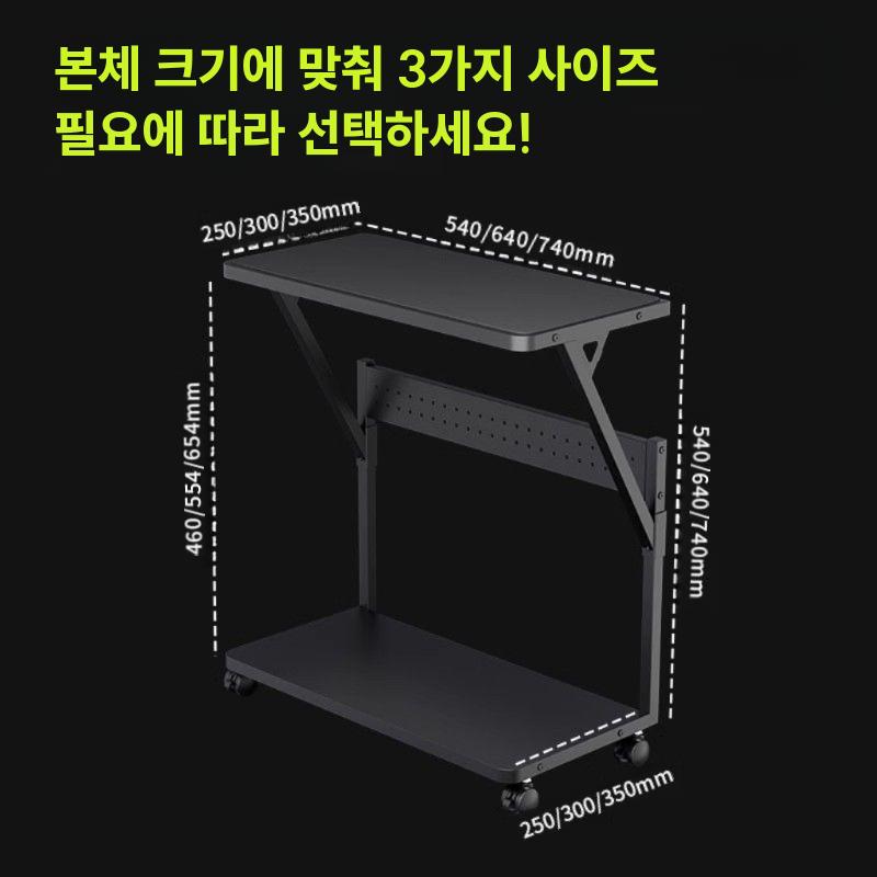 컴퓨터본체 선반 이동식 데스크탑 PC 받침대 S (540x250x540MM) - 상세 이미지 2