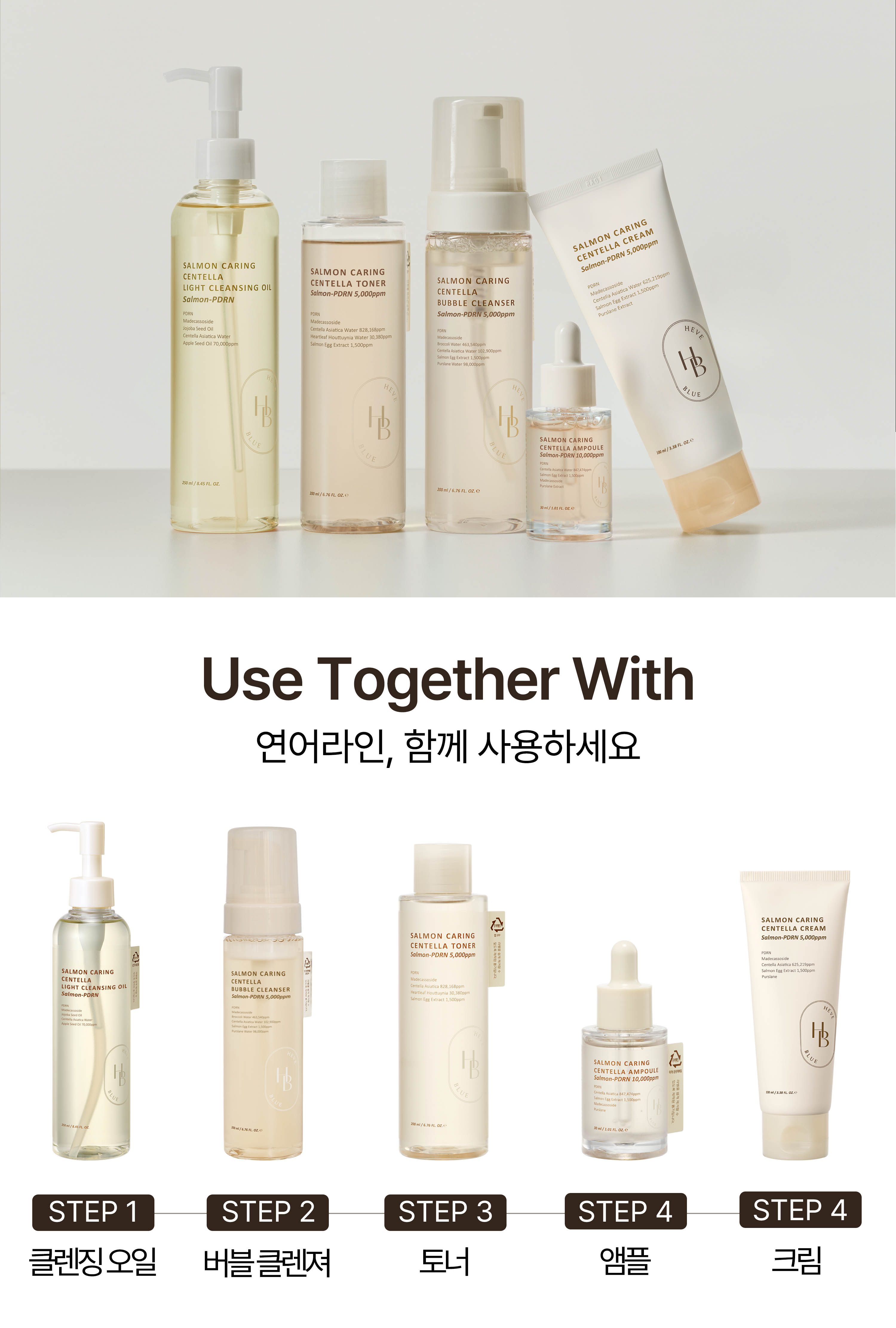 korean salmon pdrn centella toner