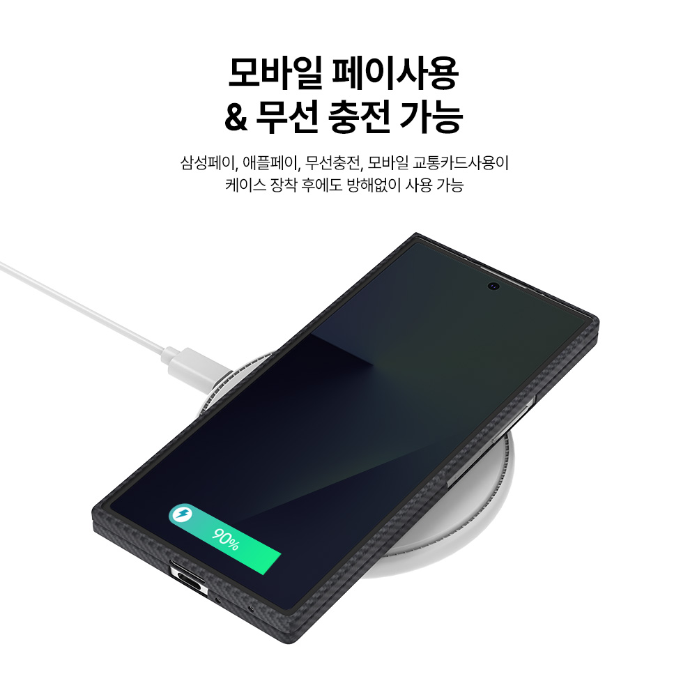 랩씨 맥세이프 아라미드 카본 슬림 케이스 1500D 블랙, 갤럭시Z 폴드7 이미지 8