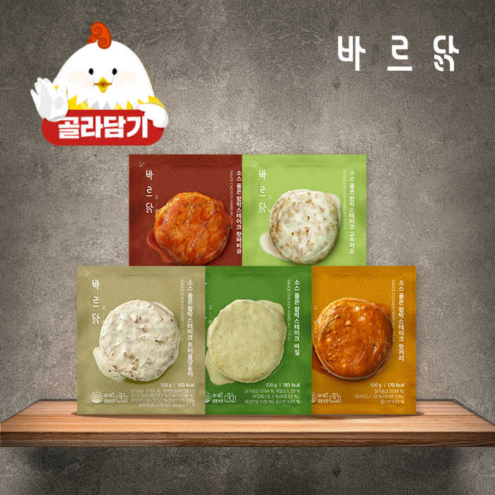바르닭 소스품은 함박스테이크 5종 10팩 골라담기