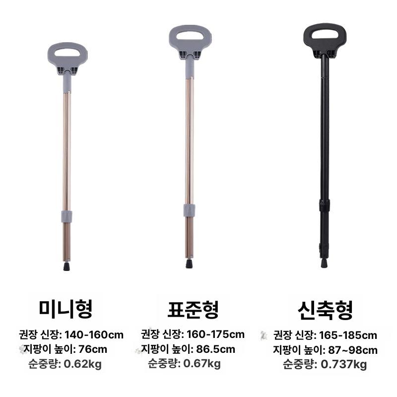지팡이 의자 접이식 앉는 미끄럼 초경량 목발 스툴 고령자 어르신 폴딩 노인 경량 노약자 골드 표준판 150.0kg 0.67kg - 상세 이미지 5