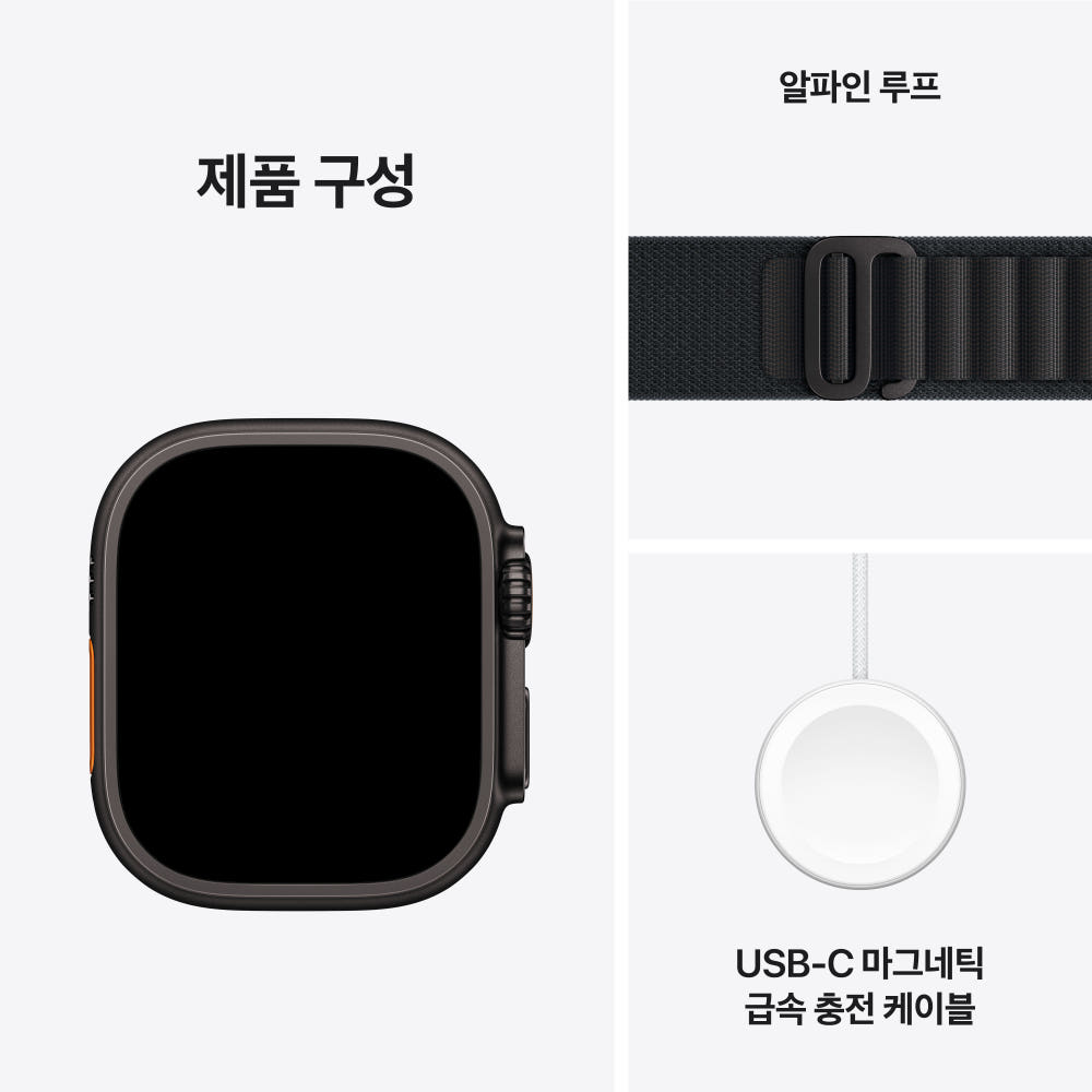 애플워치 울트라 3 블랙 알파인 루프 S 사이즈 착용 이미지