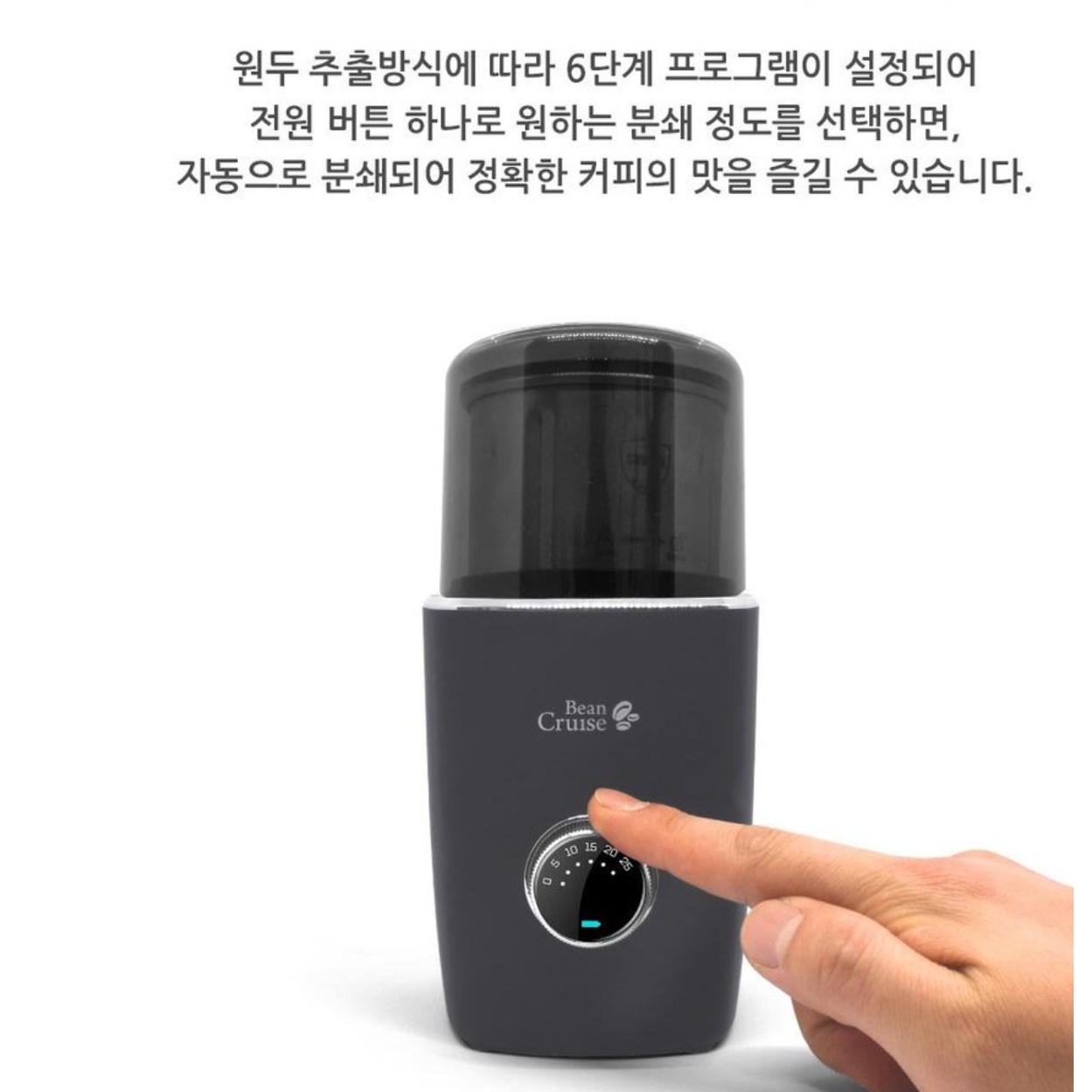 캠핑용 원두 믹서기 커피 콩 가는 기계 전자동 그라인더 - 상세 이미지 3