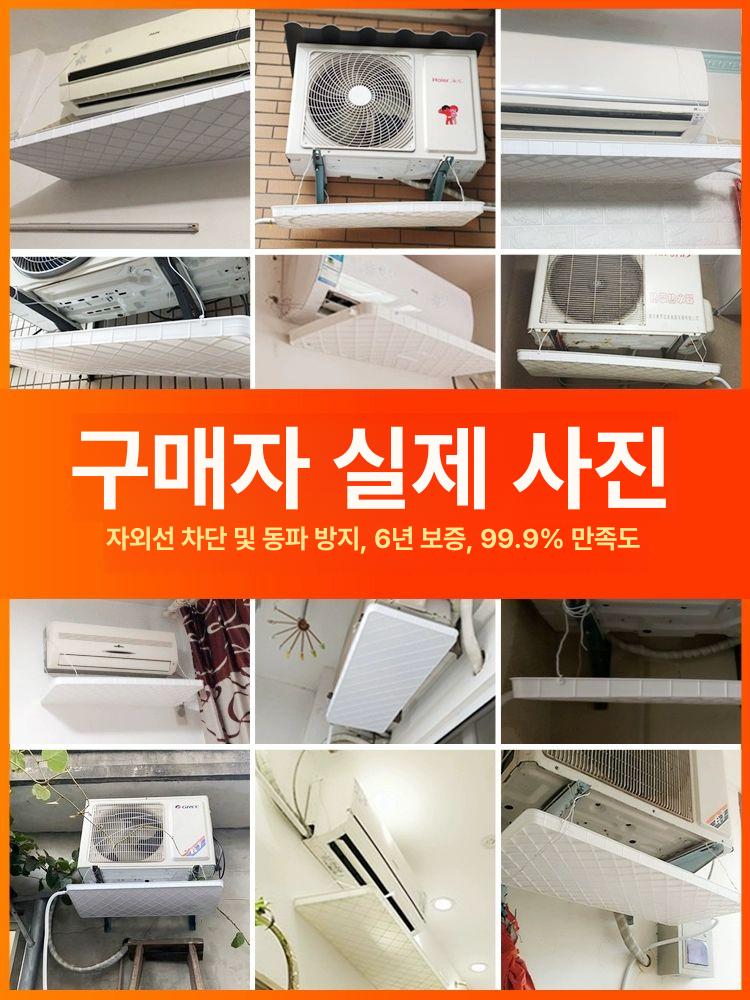 실외기 물받이대 스테인 배수트레이 누수방지 드레인 세트 두꺼운 스테인 둥근 2-3P 2m - 상세 이미지 4