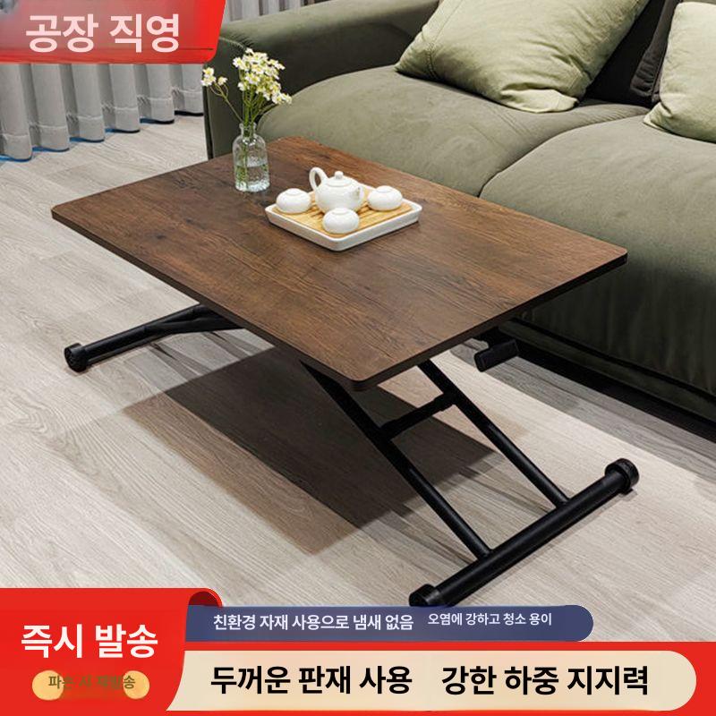 접이식 높이조절 거실테이블 모던 다용도 식탁 화이트 인테리어 테이블 100cm 오크 - 상세 이미지 3
