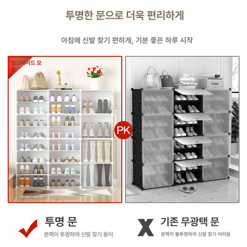 부츠 보관함 현관 수납장 원룸 정리대 캐비닛 진열장 수납 키큰신발장 장화 슈즈렉 화이트 2열 4층 높이 증가 40x30x30cm - 상세 이미지 3