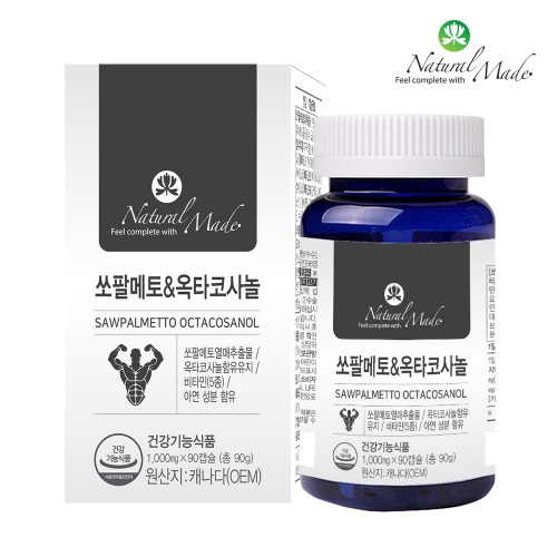 네츄럴메이드 쏘팔메토&옥타코사놀 1000mg x 90캡슐 - 상세 이미지 2