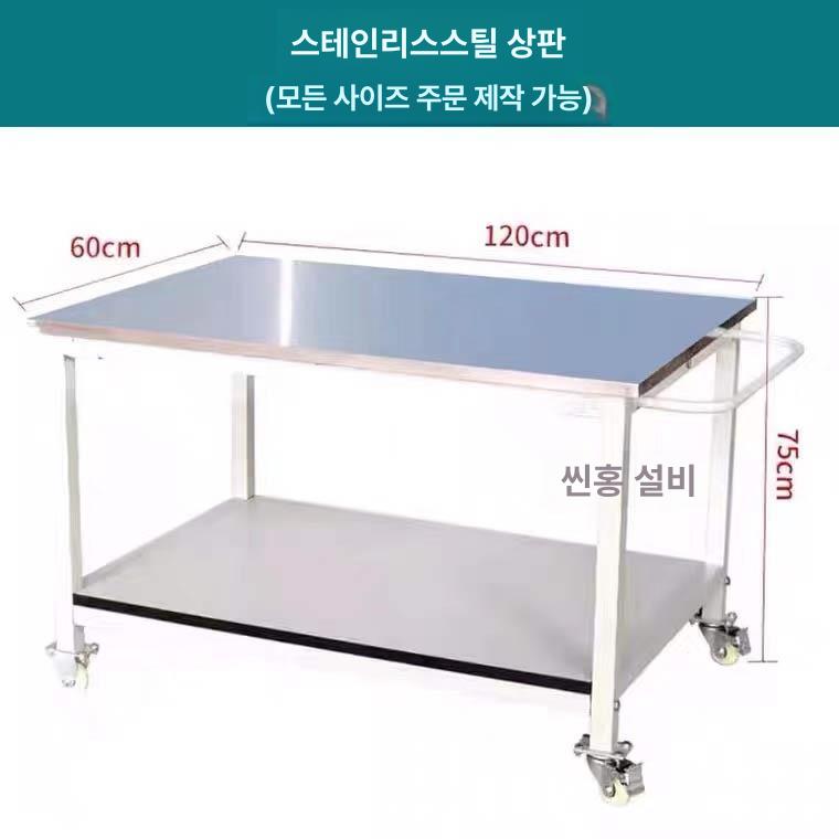 이동식 프로파일 작업대 실험실 제전 테이블 검수대 80x60x75 2단 - 상세 이미지 5
