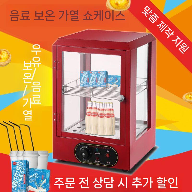 쇼케이스 온장고 업소용 보온쇼케이스 보온고 휴게소 빨간색 소형 1단 기본 포장 - 상세 이미지 3