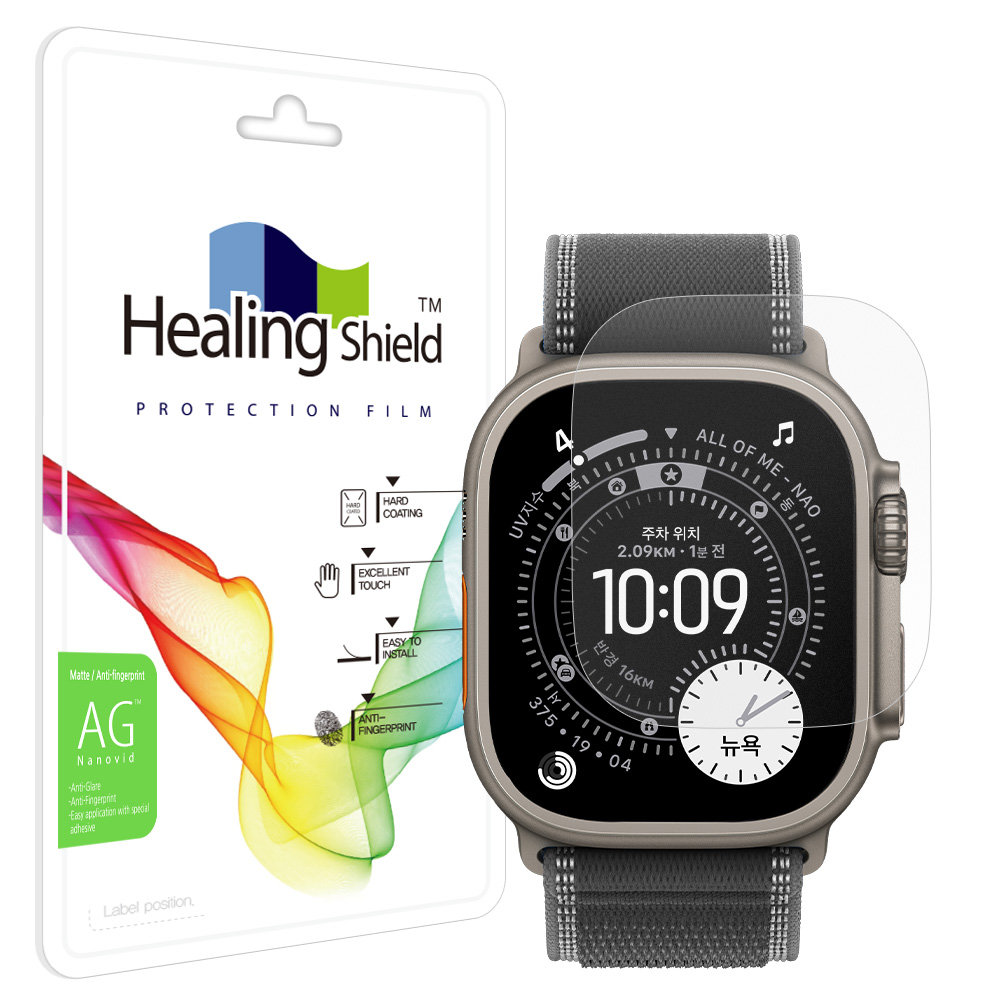 애플워치 울트라 3/2/1 49mm 저반사 액정보호필름 2매