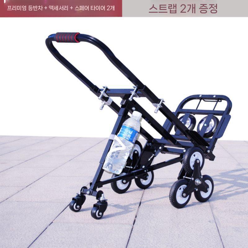 삼륜 구루마 밀차 최신형 계단 삼발이 리프트 손수레 카트 LC2 네일 레그 - 상세 이미지 3