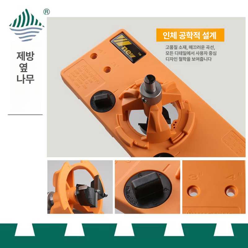 싱크 경첩 가이드 홀커터 오프너 35mm 시공 공구 수입 패키지 - 상세 이미지 2