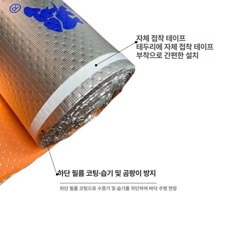 바닥 방습 필름 지면 은박매트 인테리어 롤비닐 보양재 승강기 시트지 방수 단열 시트 난방 바닥난방용 2mm 타공 투명형 1 - 상세 이미지 3