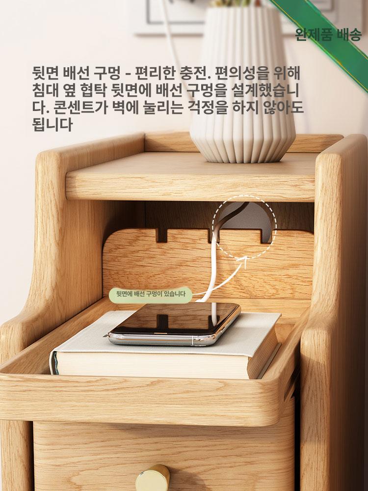 원목 협탁 사이드테이블 침대옆 간이 수납 내추럴우드 20cm 완제품 조립 완료 - 상세 이미지 5
