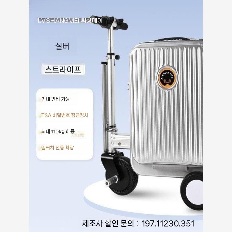 전동 20인치 기내반입 소형 블랙핑크 최고급 기내식 여행가방 레디백 플랫 블랙 20인치 - 상세 이미지 4