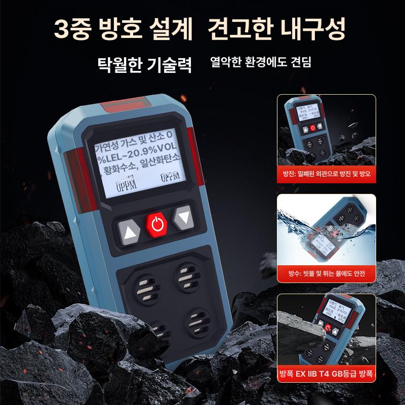 복합가스농도측정기 휴대용 가스측정기 탐지기 유해 기본 방폭 4-in-1 A - 상세 이미지 2