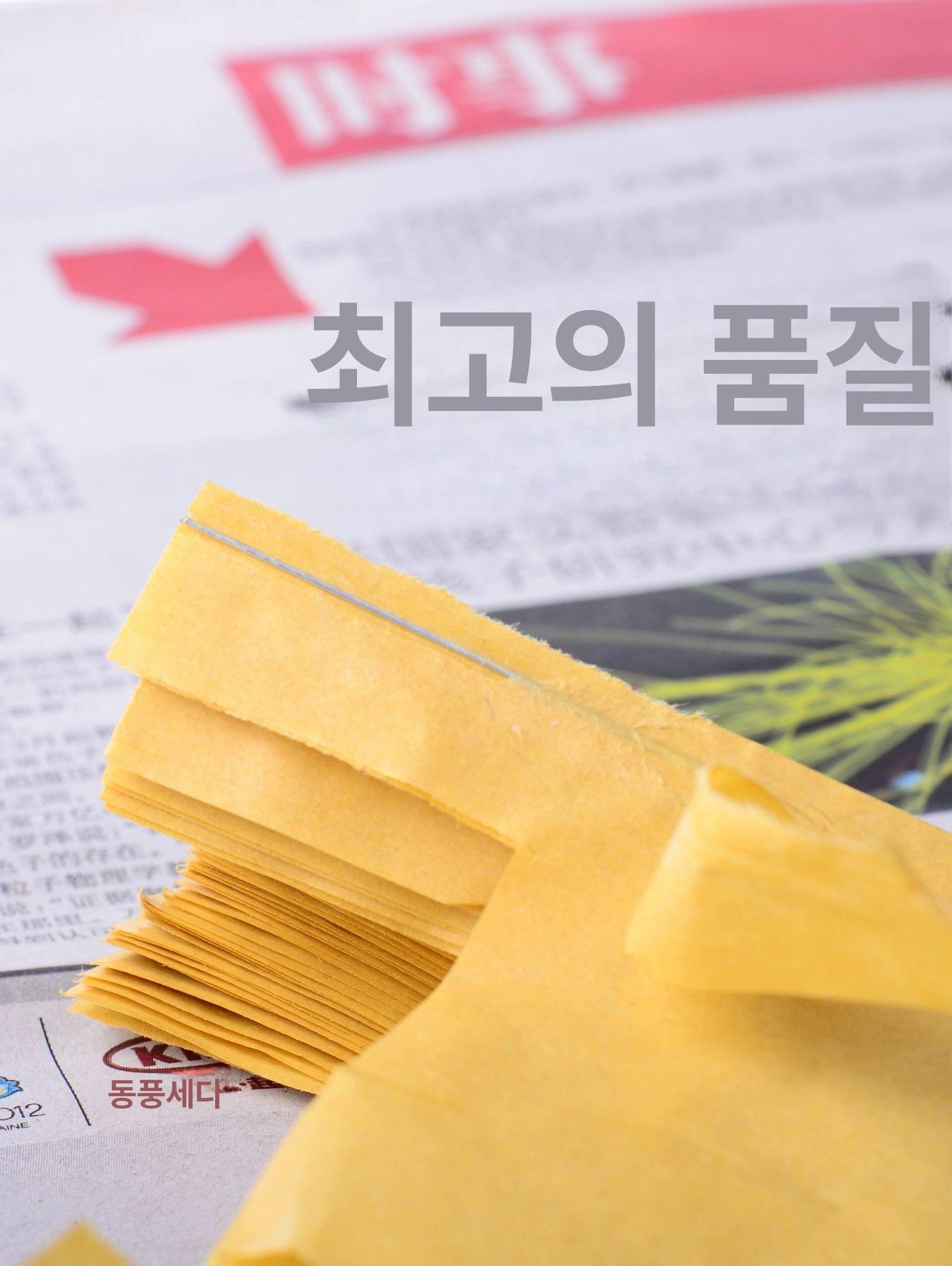 과일 포장지 과수원 포장 방수 봉지 꽃바구니 종이 완충제 블렌딩 투명 포장재 보자기 옐로우 15cm 5000개 - 상세 이미지 4